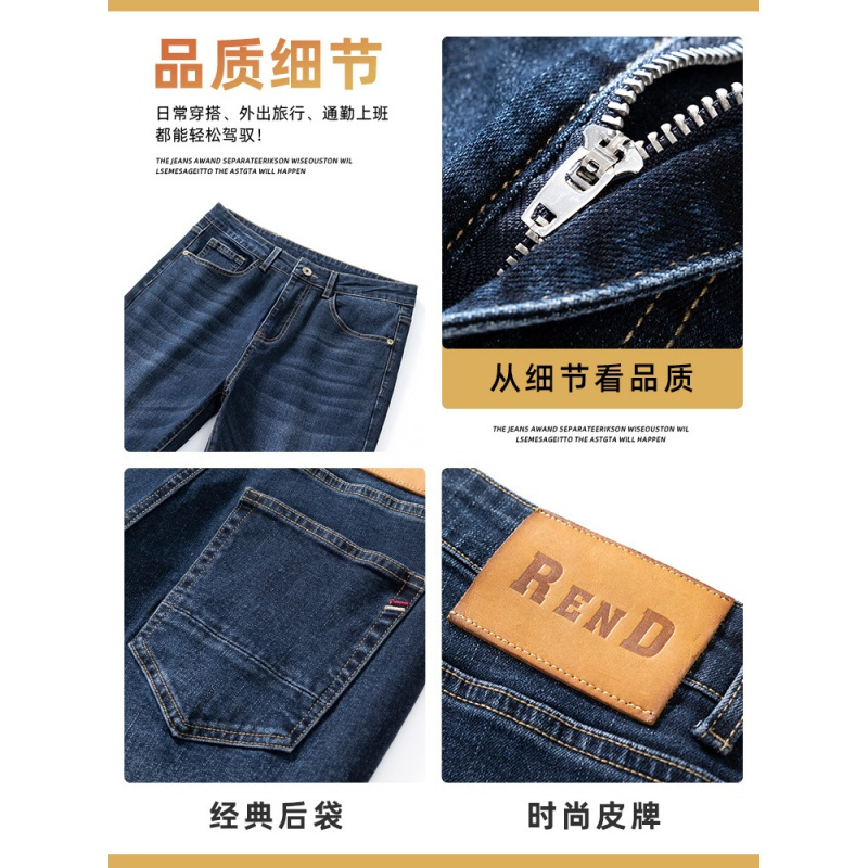 新款宽松直筒百搭牛仔裤春秋季男士潮牌弹力水洗复古休闲长裤