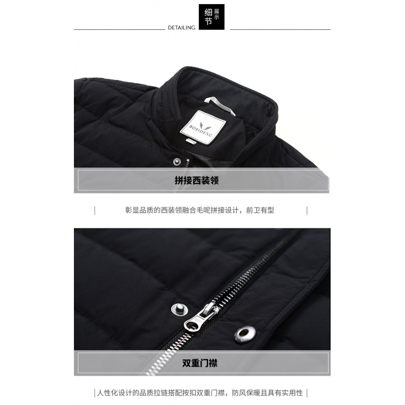 波司登白鹅绒中长款直筒英伦时尚立领羽绒服男
