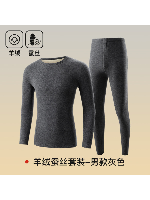 羊绒蚕丝保暖内衣女圆领无痕秋冬季保暖套装发热情侣秋衣秋裤男女