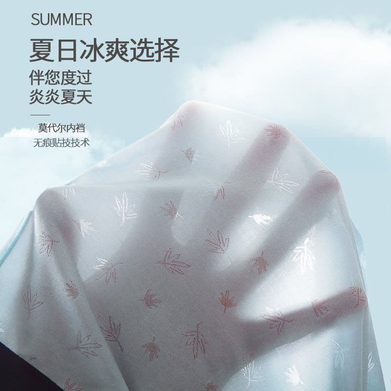 冰丝内裤男士提花镂空平角裤无痕内裤莫代尔档透气内裤衩图片