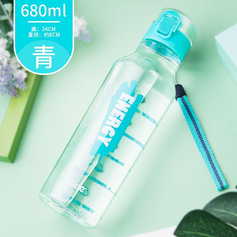 希乐水杯塑料杯便携防漏泡茶杯男女简约随手杯学生户外运动茶杯子680ml