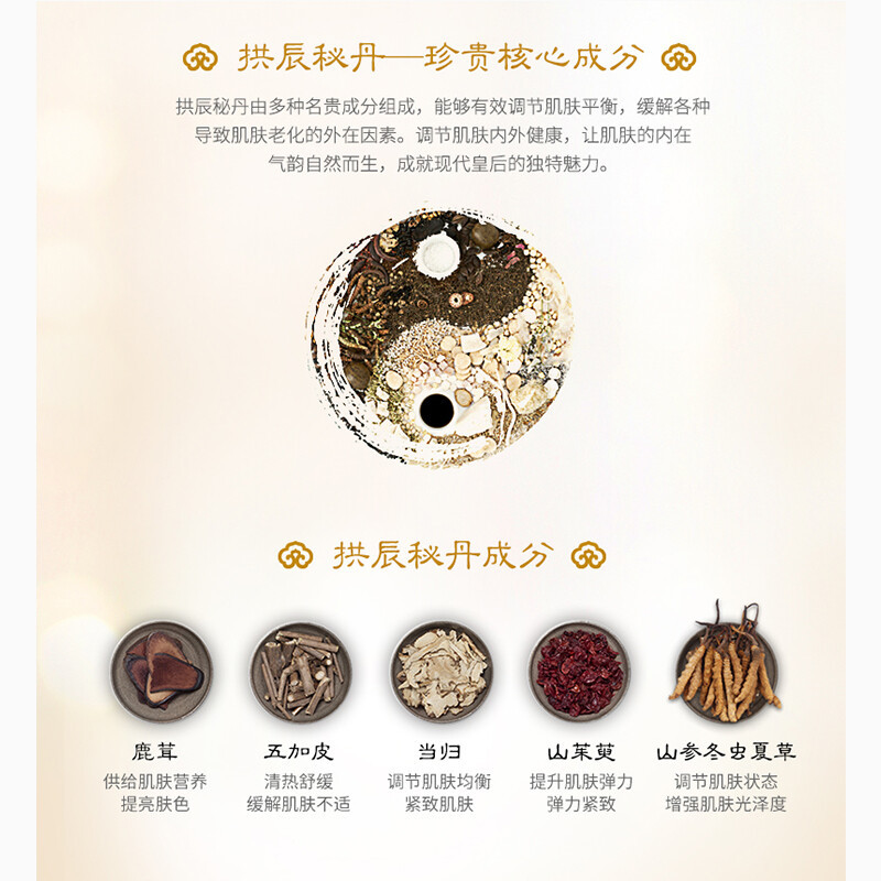 WHOO后 拱辰享气韵生润颜滋养液 150mL补水(效期至23.4)