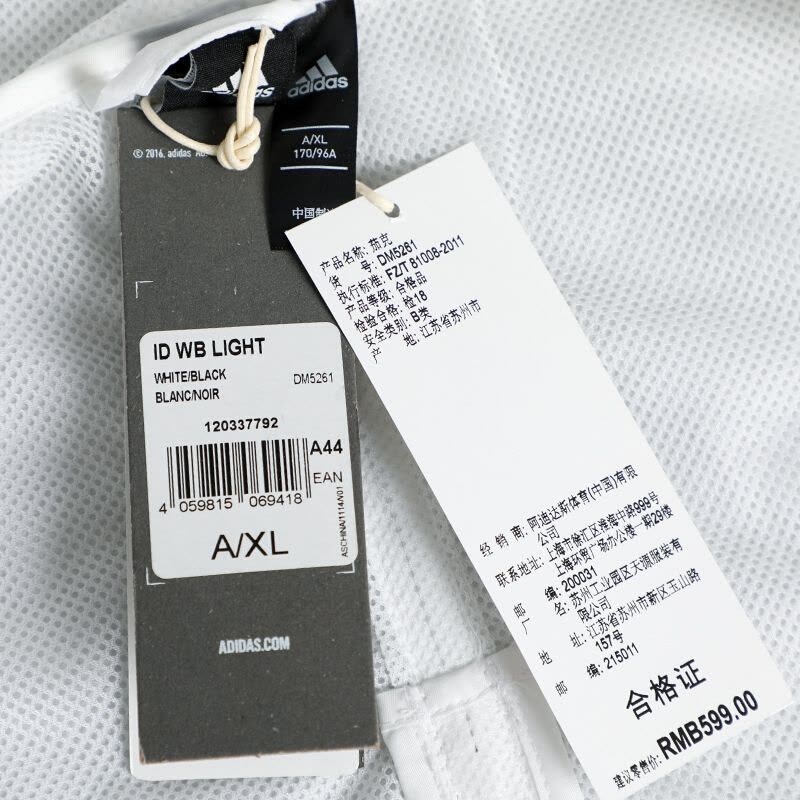 阿迪达斯女装运动服休闲防风上衣夹克外套DM5261图片