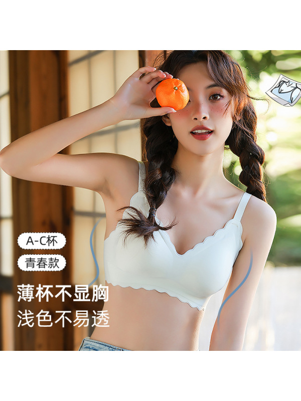 [青春少女]法式三角杯学生撞色文胸薄款支撑显小胸罩无痕内衣女