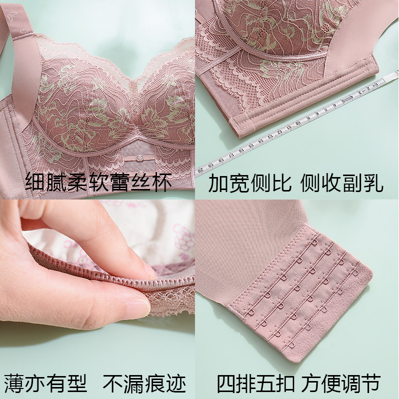 院养护型调整大码内衣女胖mm大胸显小全罩杯性感蕾丝收副乳罩