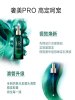 HR赫莲娜 绿宝瓶强韧修护精华露 补水紧致精华液保湿小绿瓶