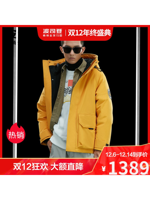 波司登2020新款羽绒服男短款韩版防风冲锋衣工装外套冬B00143401