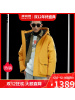 波司登2020新款羽绒服男短款韩版防风冲锋衣工装外套冬B00143401