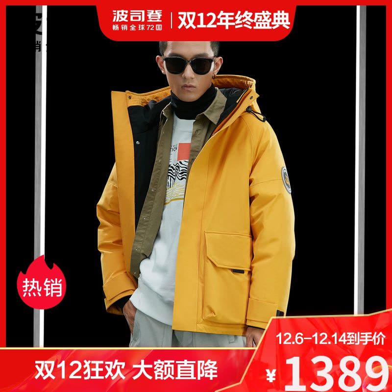波司登2020新款羽绒服男短款韩版防风冲锋衣工装外套冬B00143401图片