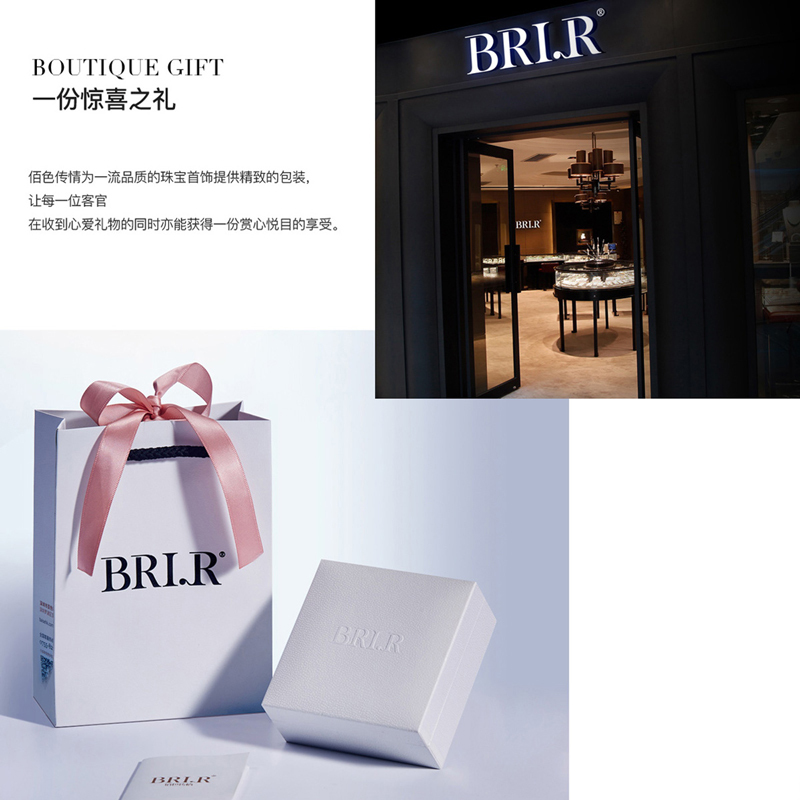 佰色传情(BRIR) 5-6mm强光近圆白色淡水珍珠项链生日礼物正品