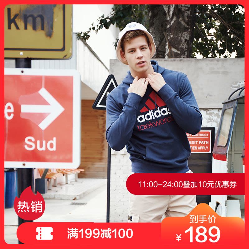 阿迪达斯正品春季男运动休闲套头卫衣帽衫ADICHT-BUR图片