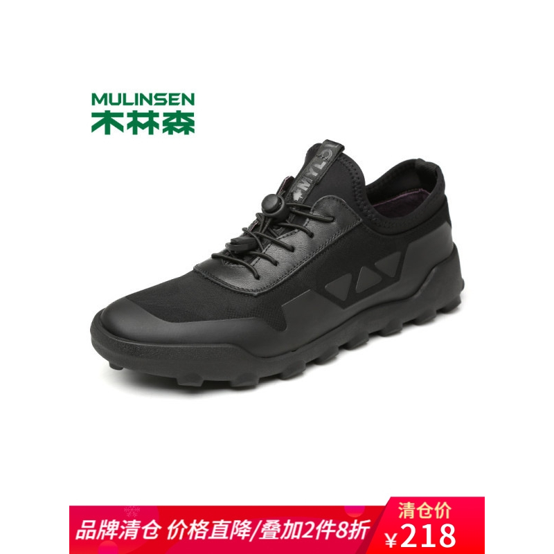 木林森男鞋 秋季新款休闲鞋时尚运动鞋男跑步百搭韩版潮鞋77053607