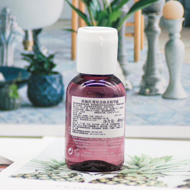 国内专柜版 中小样 科颜氏(Kiehl’s)鸢尾花焕彩精华露40ml*3 （滋养 补充肌肤水分）