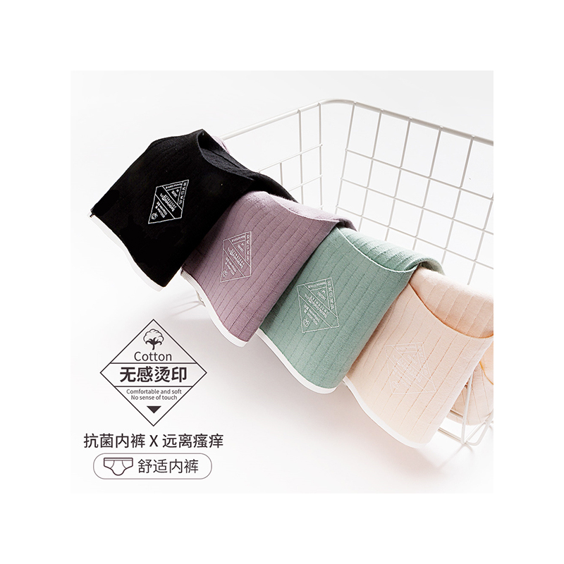 朵彩(Docare)【四条装】新品纯棉无感烫印标全棉内裤女士 中腰无痕一片式纯棉内裤女DC-8928