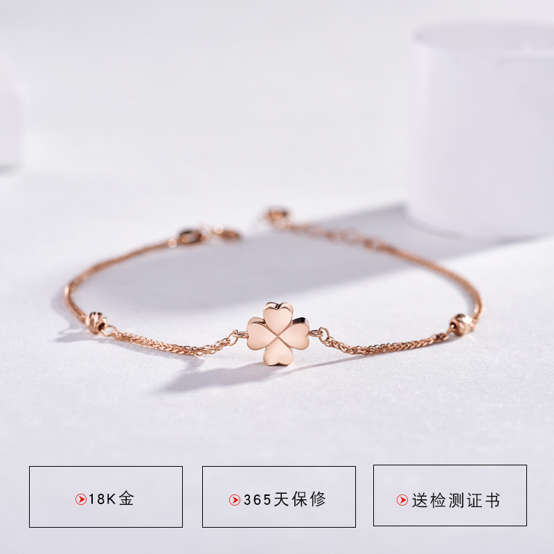 MY QAMRA18K金玫瑰金彩金四叶草手链 女士简约日韩版个性饰品生日礼物