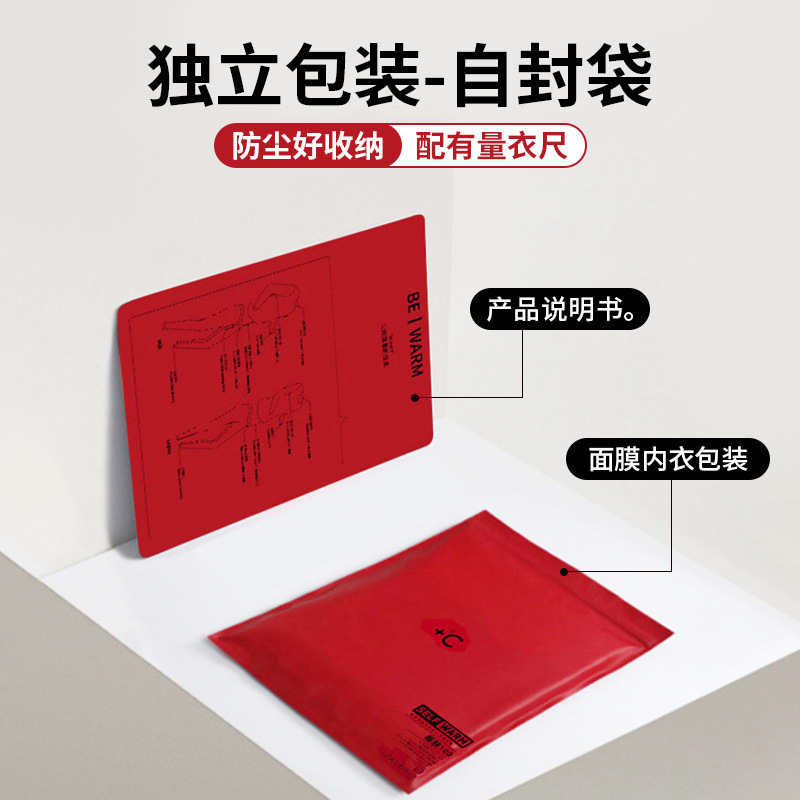 Three Sons2022冬季羊毛蚕丝德绒保暖内衣套装女无痕加绒加厚保