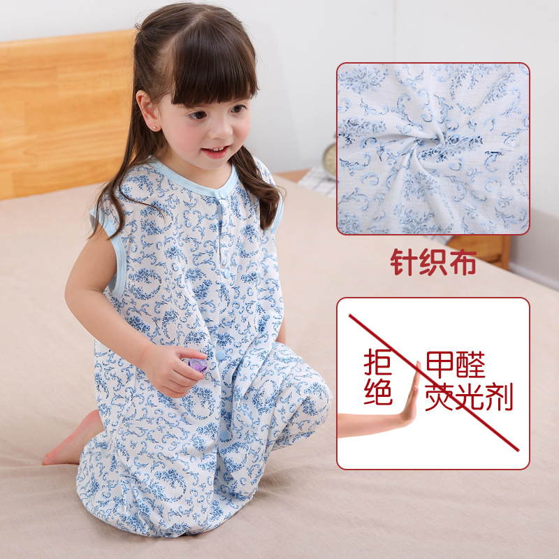 龙之涵 婴儿分腿睡袋春夏季薄款纯棉无袖宝宝睡袋儿童防踢被柔软针织透气舒适家居服