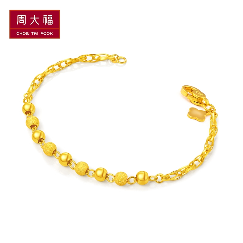 周大福珠宝时尚光沙串珠足金黄金手链计价（工费158元）F171910