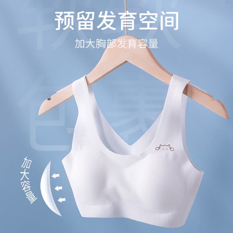 女童背心发育期少女小内衣纯棉女童小学生女孩长款儿童文胸图片