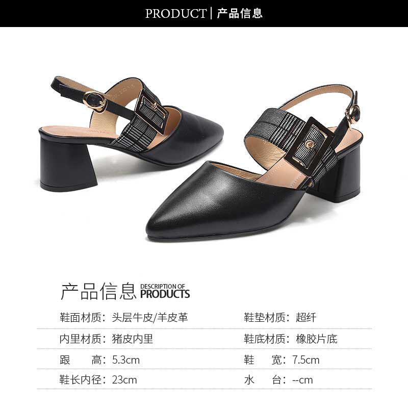 富贵鸟（FUGUINIAO）超火的单鞋女高跟鞋女2018夏季新款凉鞋女方跟女鞋子