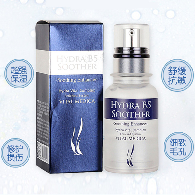 AHC 高浓度B5玻尿酸高效水合啫喱精华原液男女通用30ml 深度保湿补水 深层修复舒缓 韩国原装正品