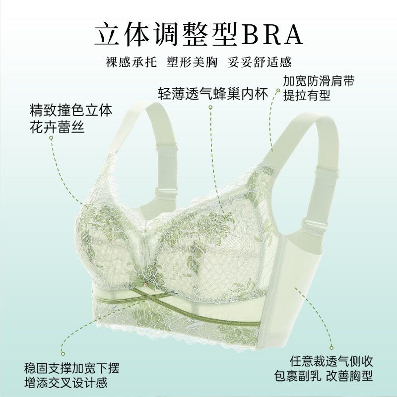 FT内衣夏季女薄款大胸显小防下垂收副乳聚拢调整大码全罩杯文胸图片