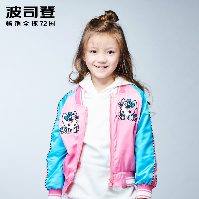波司登童装男女童春儿童修身印花棒球衫外套