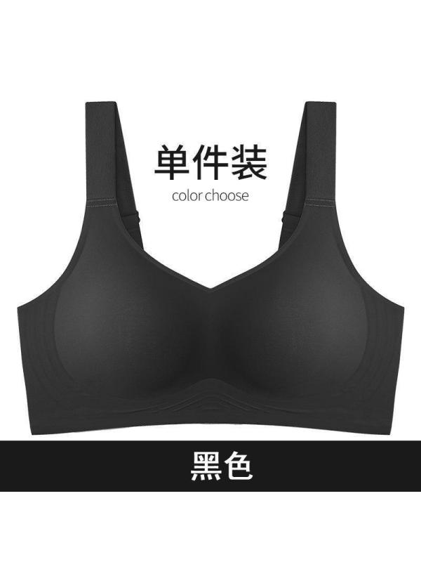无痕内衣女文胸舒适聚拢上托3D果冻软支撑薄款收副乳大胸显小胸罩