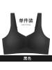 无痕内衣女文胸舒适聚拢上托3D果冻软支撑薄款收副乳大胸显小胸罩