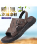 凉鞋男士夏季真皮休闲沙滩鞋男外穿防滑软底两用拖鞋男可开车