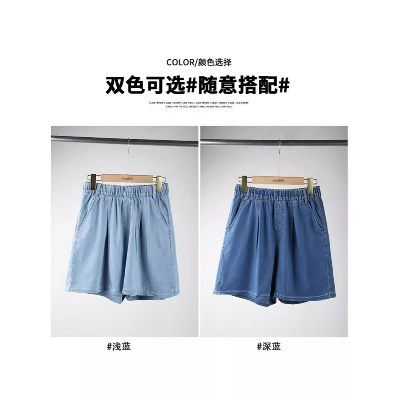 天丝牛仔短裤女2025新款夏季薄款高腰宽松阔腿松紧腰冰丝五分中裤