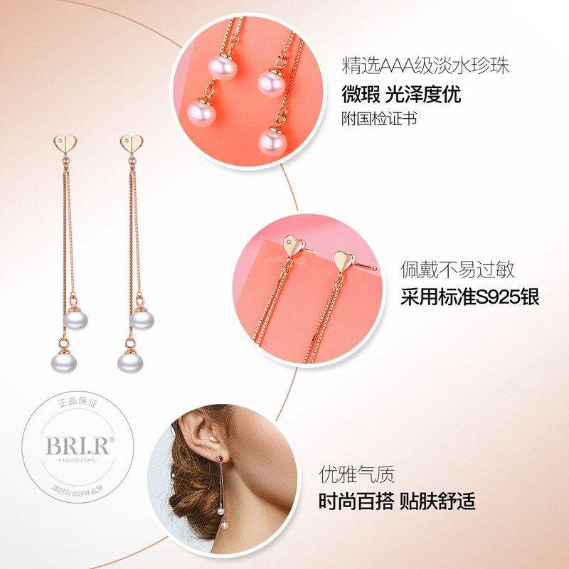 佰色传情(BRIR) 925银淡水珍珠耳钉女气质简约百搭耳环耳坠