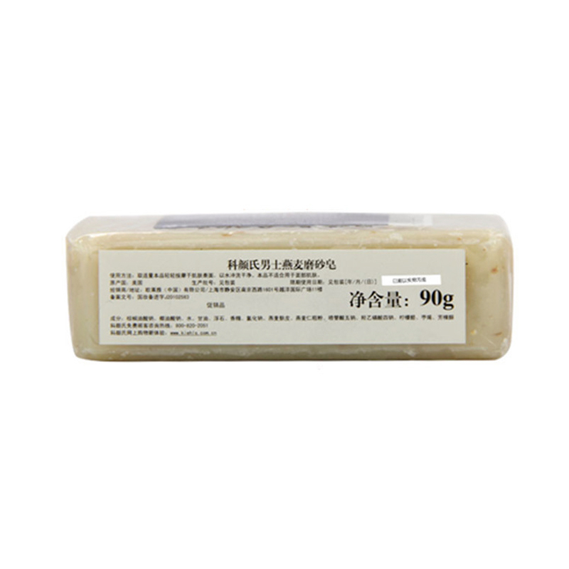 科颜氏(Kiehl’s)男士燕麦磨砂皂90g*2