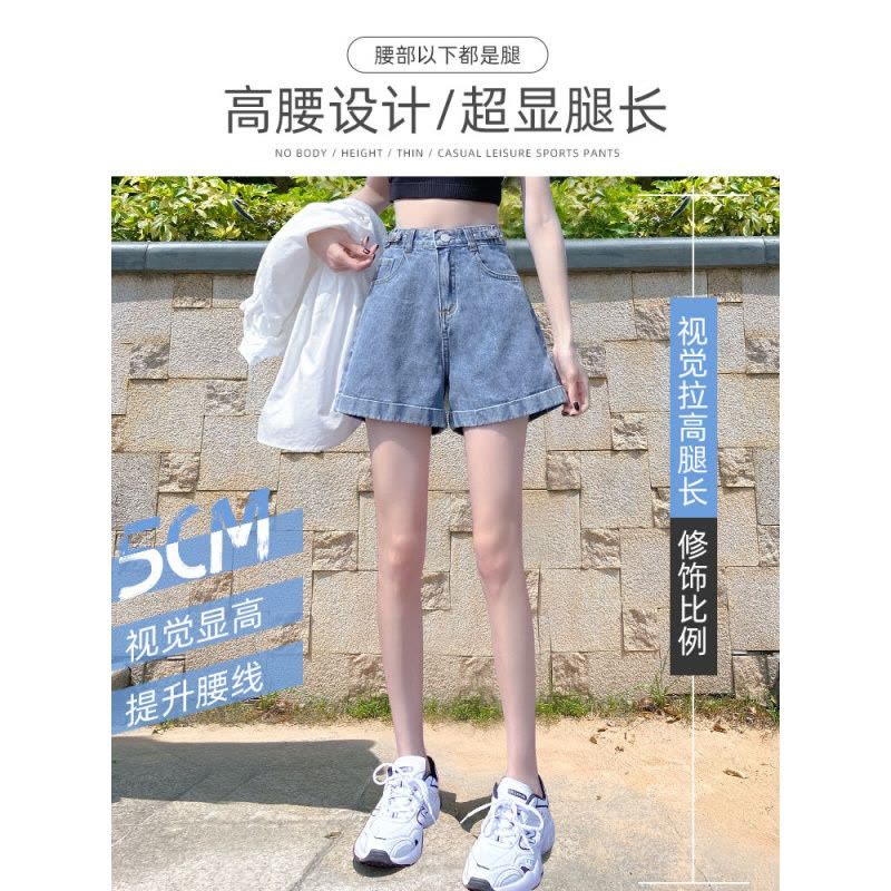 Ceba夏季2022年新款宽松高腰显瘦网红a字阔腿裤潮ins牛仔超短裤女图片