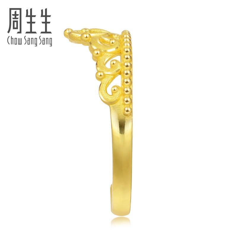 送女友 周生生(CHOW SANG SANG)金足金Love Decode 爱情密语皇冠戒指 90227R计价
