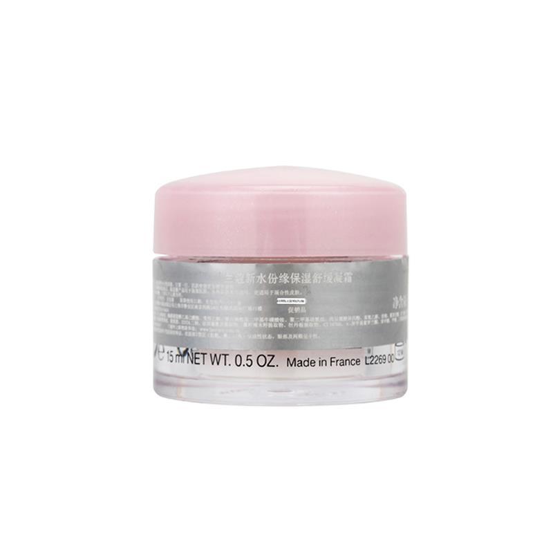 兰蔻(LANCOME)新轻透防晒乳10ml+水分缘精华10ml+水分缘啫喱50ml+水分缘舒缓凝霜15ml+小黑眼霜5m