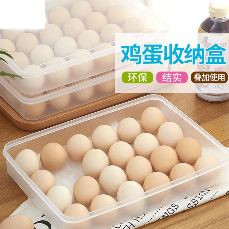 鸡蛋盒冰箱保鲜收纳盒 厨房家用塑料防震装蛋格放鸡蛋的 收纳盒