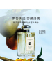 祖玛珑 香水100ml 淡香蓝风铃/英国梨与小苍兰