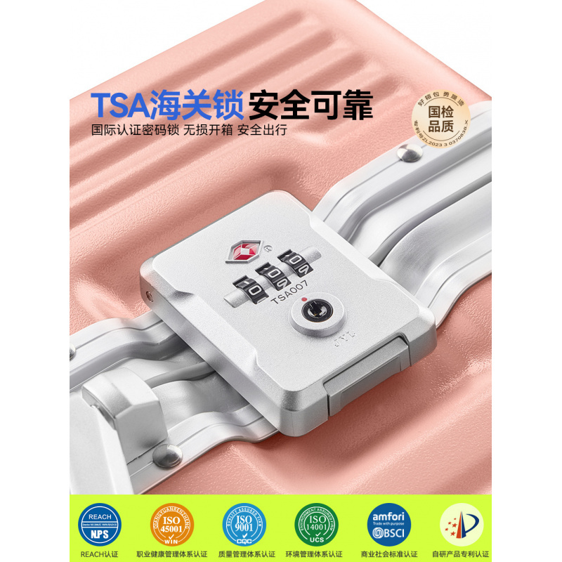 行李箱20寸登机箱铝框密码拉杆箱24寸抗摔旅行箱