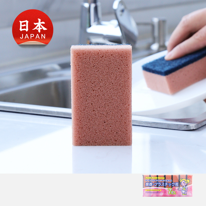 KOKUBO 日本清洁海绵擦百洁布洗碗抹布去污擦厨房清洁擦 浅咖7片装