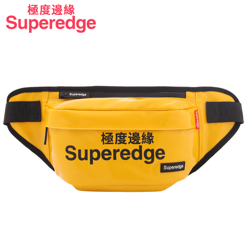 极度边缘Superedge时尚潮牌男女士运动包户外学生包登山休闲包健身包训练旅行包单肩包小斜挎书包背包胸包腰包