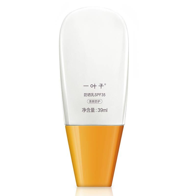 一叶子防晒乳SPF35 39ml 防晒隔离轻薄防护补水滋养修护男女生通用夏季护肤品