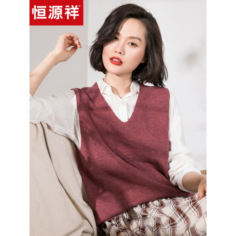 恒源祥纯色羊毛背心女秋冬19新款套头针织衫v领无袖马甲外搭毛衣