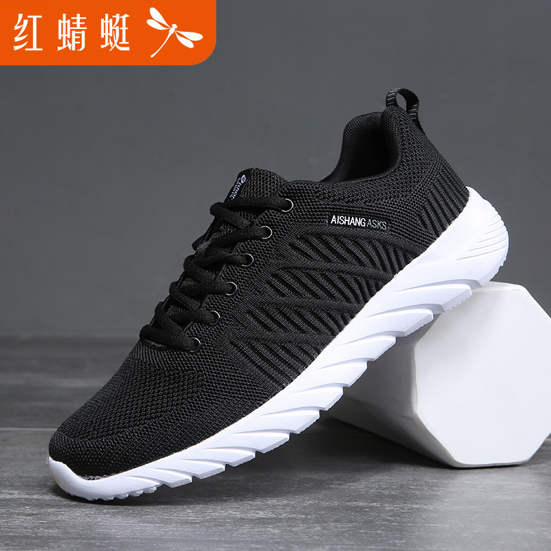 红蜻蜓(reddragonfly)男士休闲鞋c0200023-1报价_参数_图片_视频_怎么