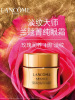 兰蔻菁纯眼霜20ml 焕亮抗老滋润淡化细纹紧致眼周