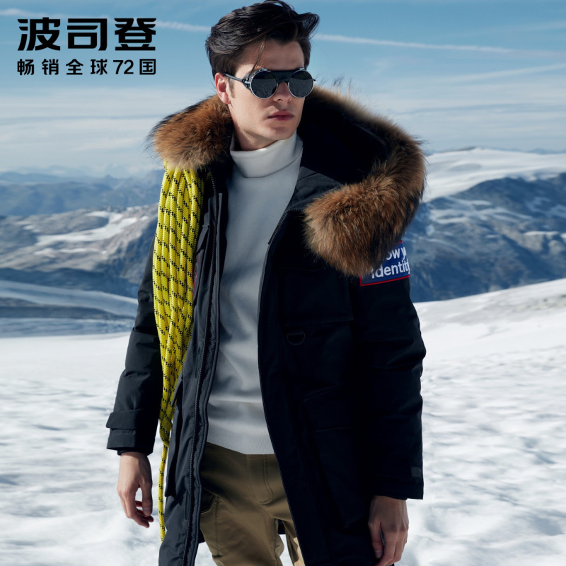 波司登BOSIDENG连帽大毛领男士中长款羽绒服冬季极寒系列2018新B80142151
