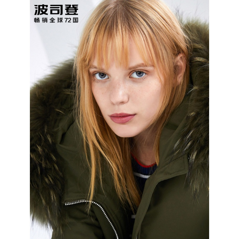 波司登新款大毛领羽绒服女长款过膝修身显瘦冬季厚外套