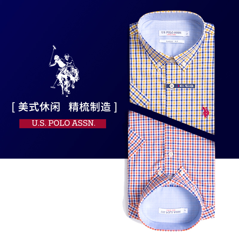 衬衫男短袖官方新款青年休闲商务纯棉格子时尚简约修身半袖衬衫潮