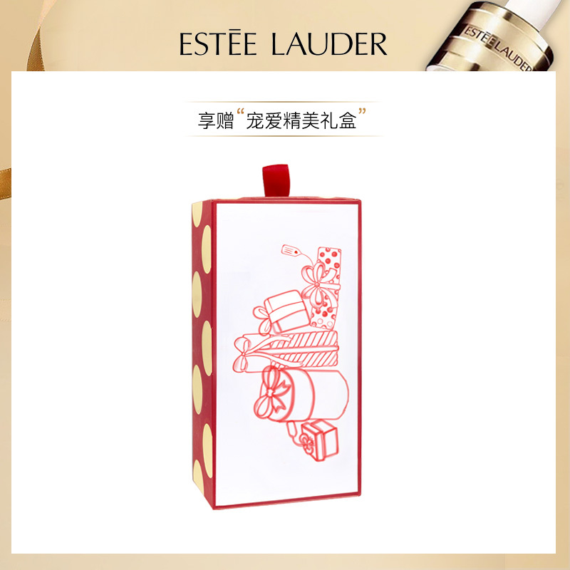 雅诗兰黛(Estee Lauder)沁水倍润保湿乳5ml*5