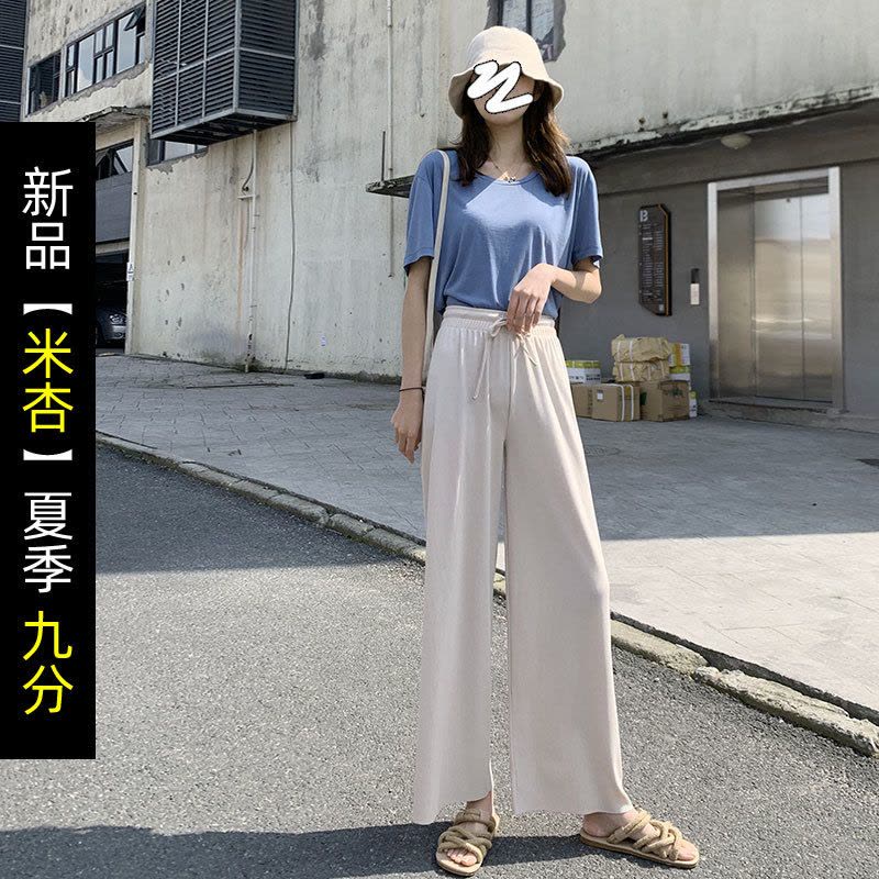 Ceba冰丝阔腿裤女裤子夏季薄款高腰垂感宽松直筒黑色休闲拖地夏天长裤图片